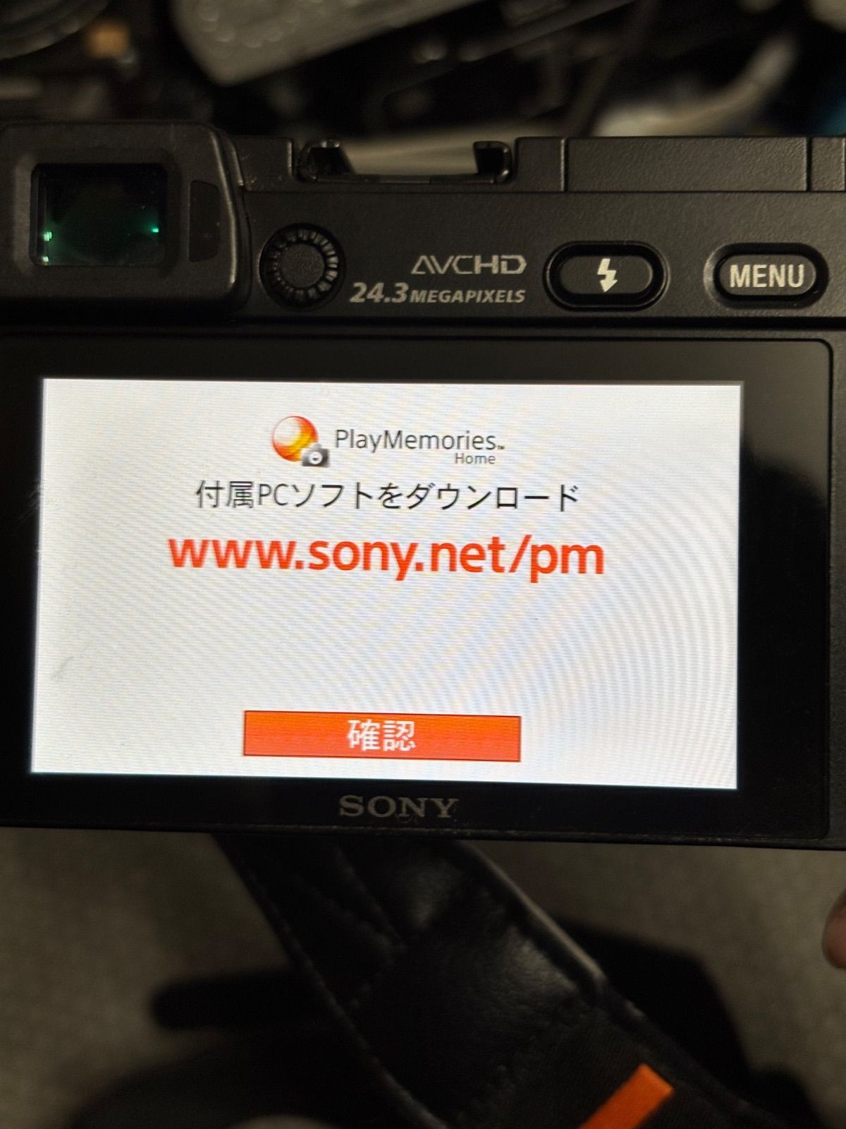 Mirrorless Interchangeable Lips Sony 6000 26020514