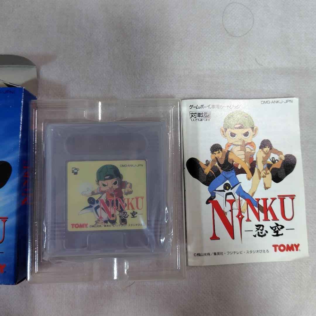 Gameboy Games Nanku Tomy