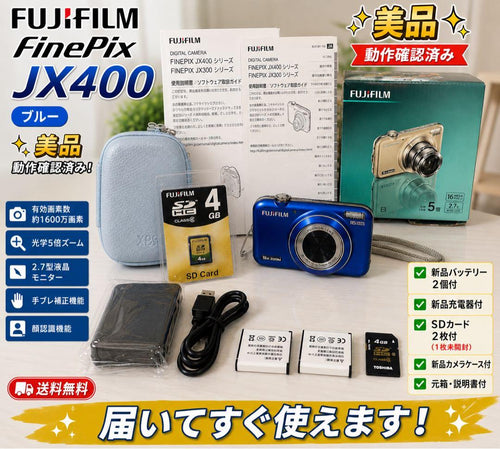 Fujifilm Compact Digital Cameras Finepix Jx400 2