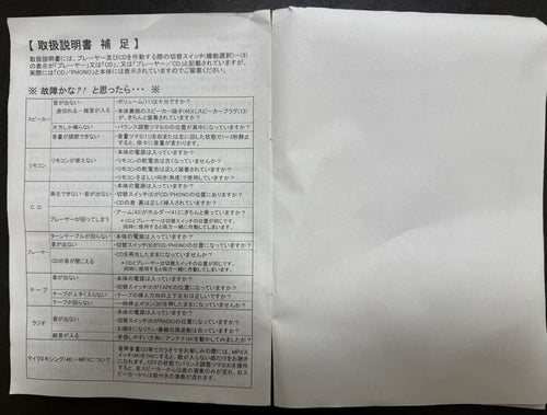 Cassette Player