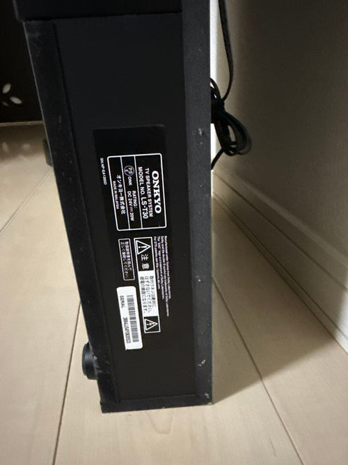 Onkyo Center Speaker Ls-T30