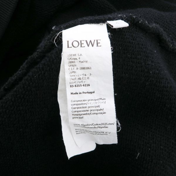 Loewe Others B