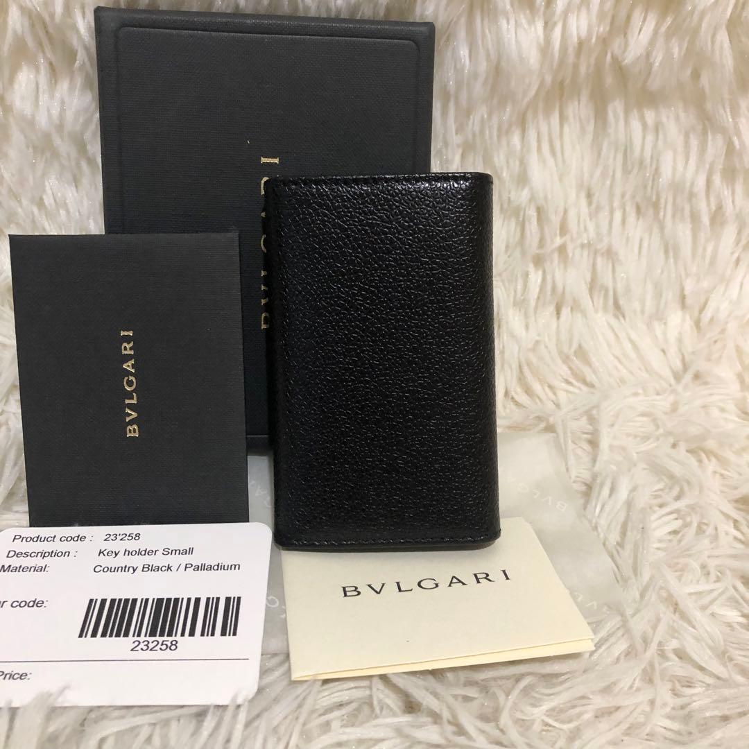 Bvlgari Key Cases 6