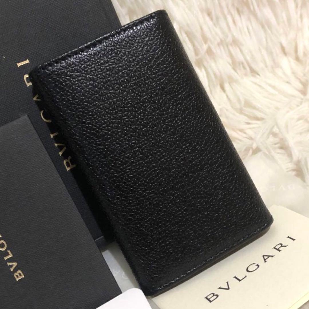Bvlgari Key Cases 6