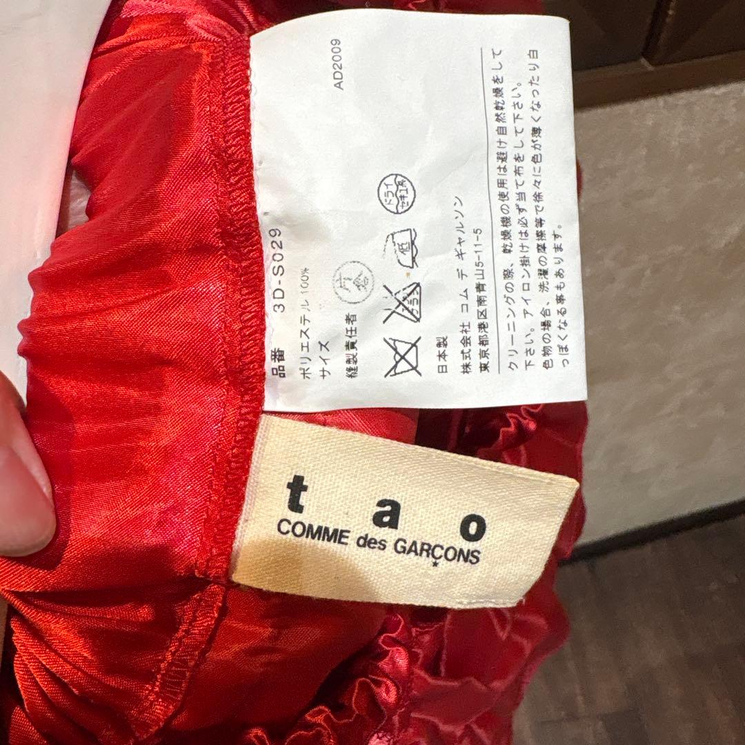 Tao Comme Des Garcon'S Flare Skirts