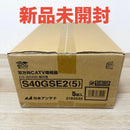 Nippon Antenna Other Catv S40Gse2 5