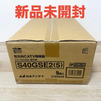 Nippon Antenna Other Catv S40Gse2 5