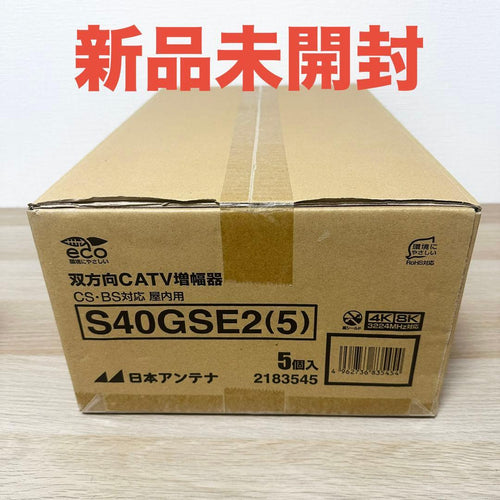 Nippon Antenna Other Catv S40Gse2 5