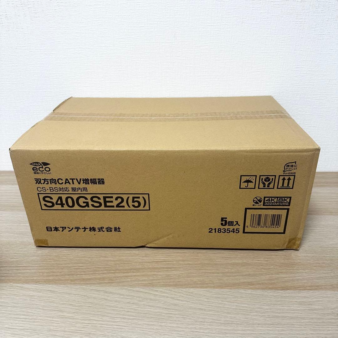 Nippon Antenna Other Catv S40Gse2 5