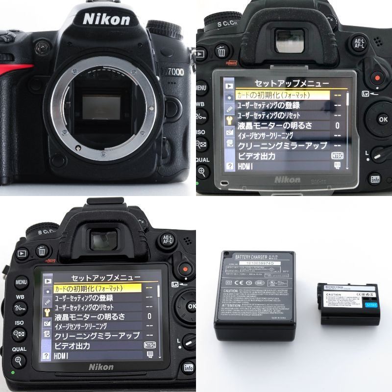 Nikon Digital Slr Box D7000 #R1212