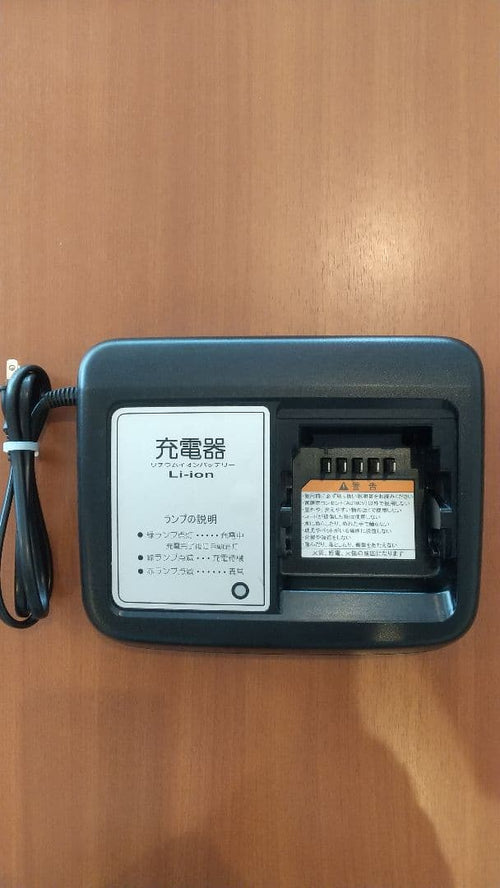 Yamaha Chargers X2P-00