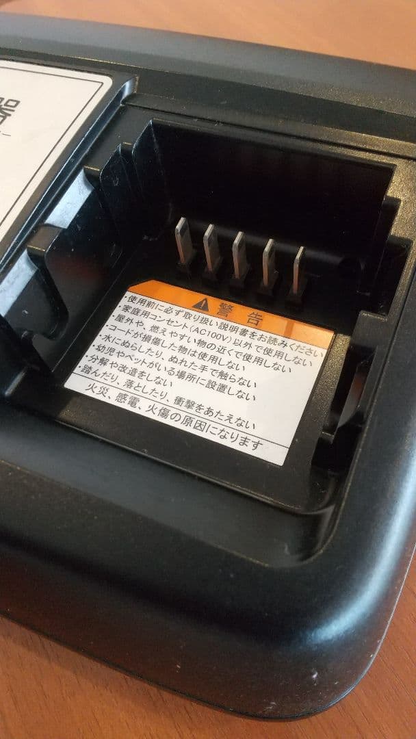 Yamaha Chargers X2P-00
