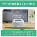 Audio Technica Wireless Speakers Mimio Sound Move