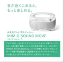 Audio Technica Wireless Speakers Mimio Sound Move
