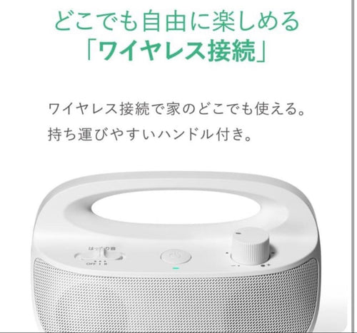 Audio Technica Wireless Speakers Mimio Sound Move