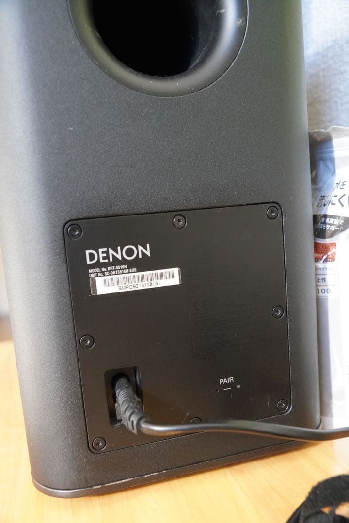 Denon Others Dht-S516