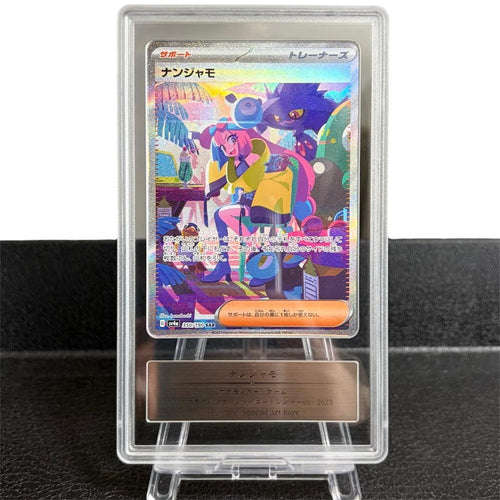 Pok Mon Trading Card Game Gemix10Gold Sar Psa10