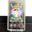 Pok Mon Trading Card Game Gemix10Gold Sar Psa10