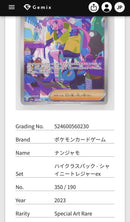 Pok Mon Trading Card Game Gemix10Gold Sar Psa10