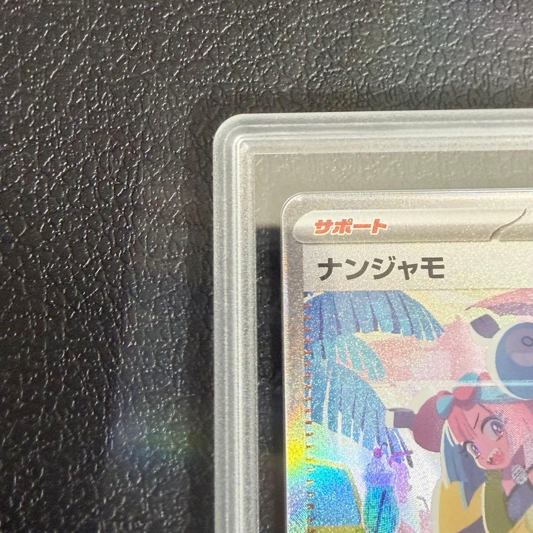 Pok Mon Trading Card Game Gemix10Gold Sar Psa10