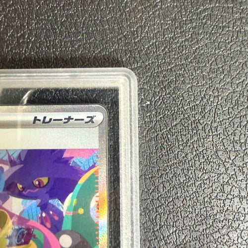 Pok Mon Trading Card Game Gemix10Gold Sar Psa10