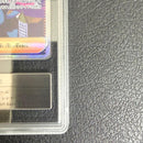 Pok Mon Trading Card Game Gemix10Gold Sar Psa10