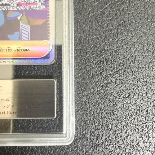 Pok Mon Trading Card Game Gemix10Gold Sar Psa10