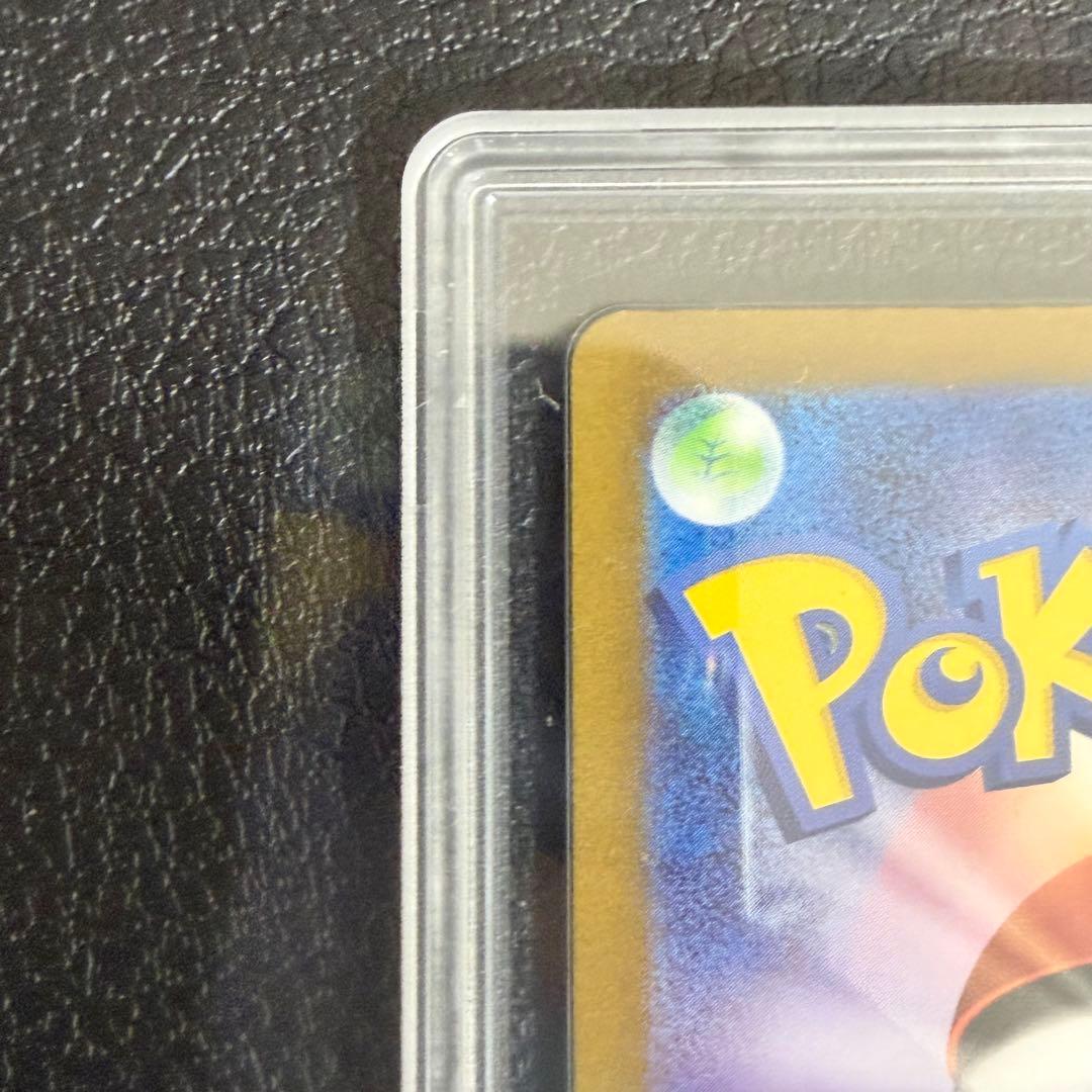 Pok Mon Trading Card Game Gemix10Gold Sar Psa10