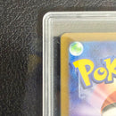 Pok Mon Trading Card Game Gemix10Gold Sar Psa10
