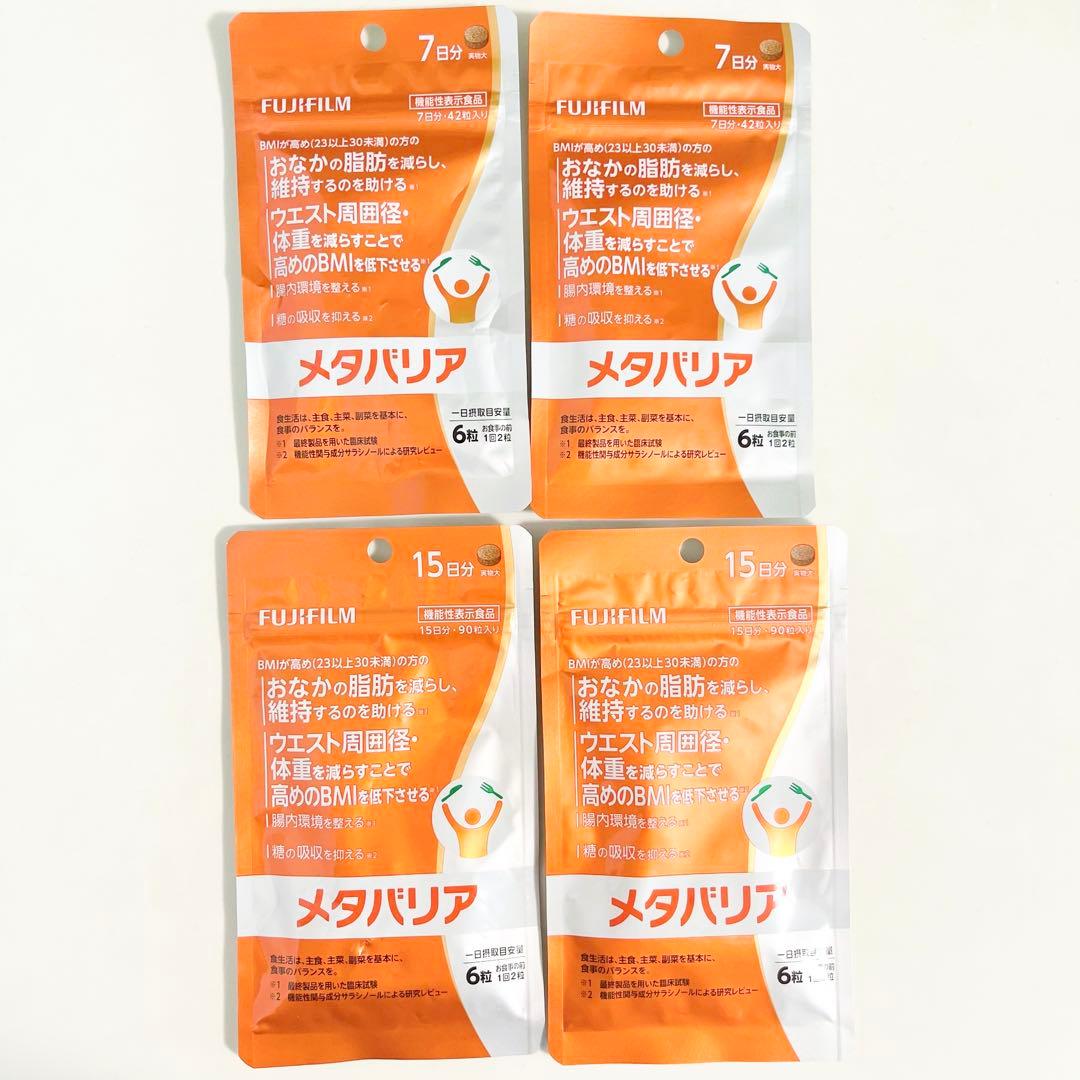 Fujifilm Diet Supplements 4 44
