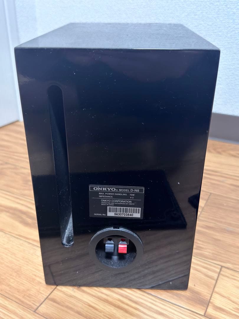 Onkyo Other D-N8 70W 4