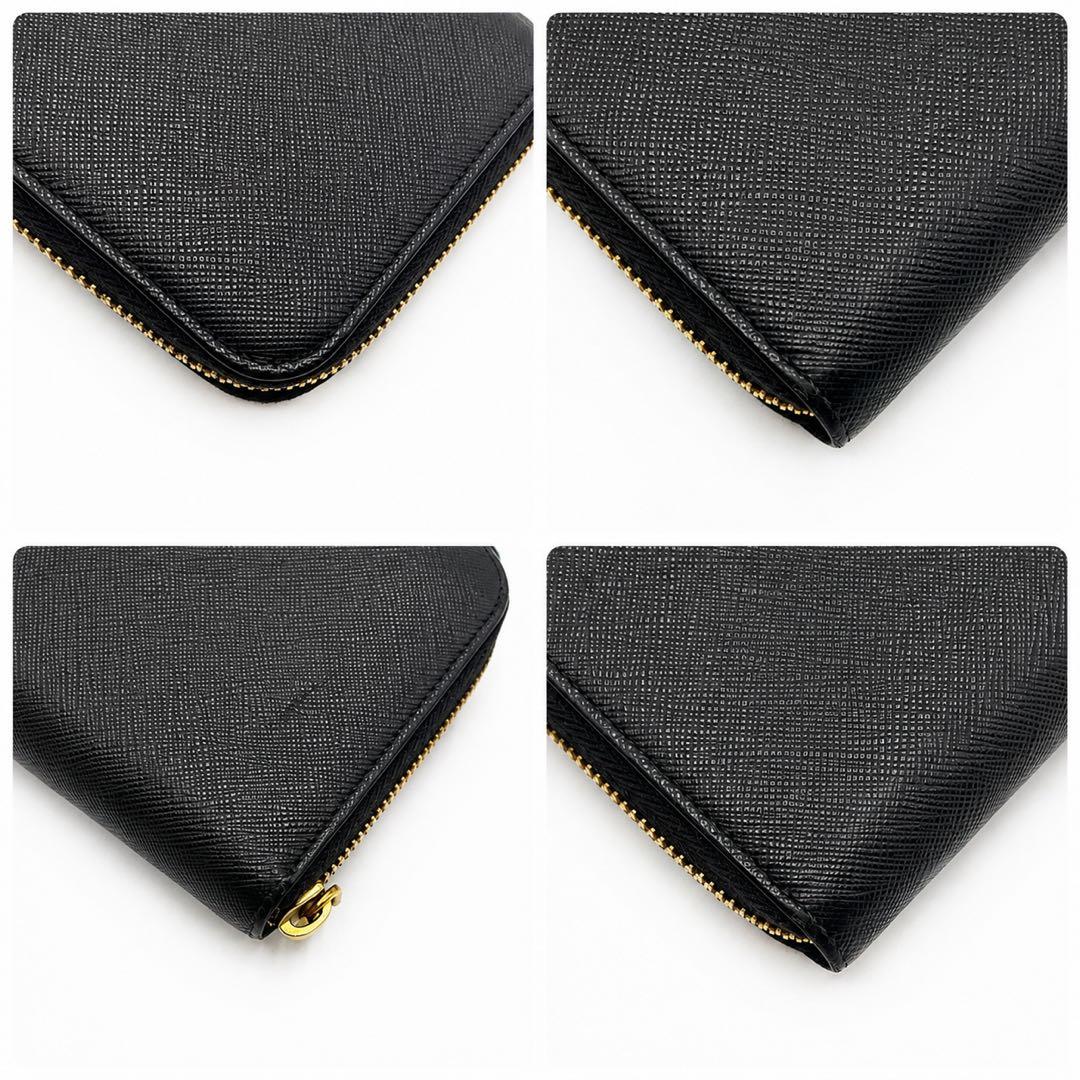 Prada Long Wallet