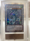 Yu-Gi-Oh! Ocg Duel Monsters (Japanese) 20Th Ars10