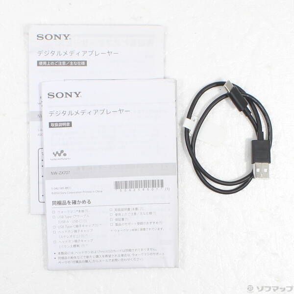 Sony Digital Audio Player Walkman Zx707 64Gb+Microsd Nw-Zx707 377