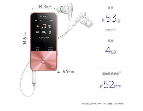 Lecteurs audio numériques Sony S 4 Go Nw-S313 Pi
