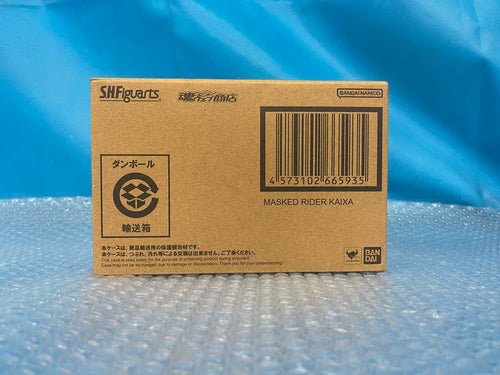 Premium Bandai Kamen Rider S.H.Figuarts