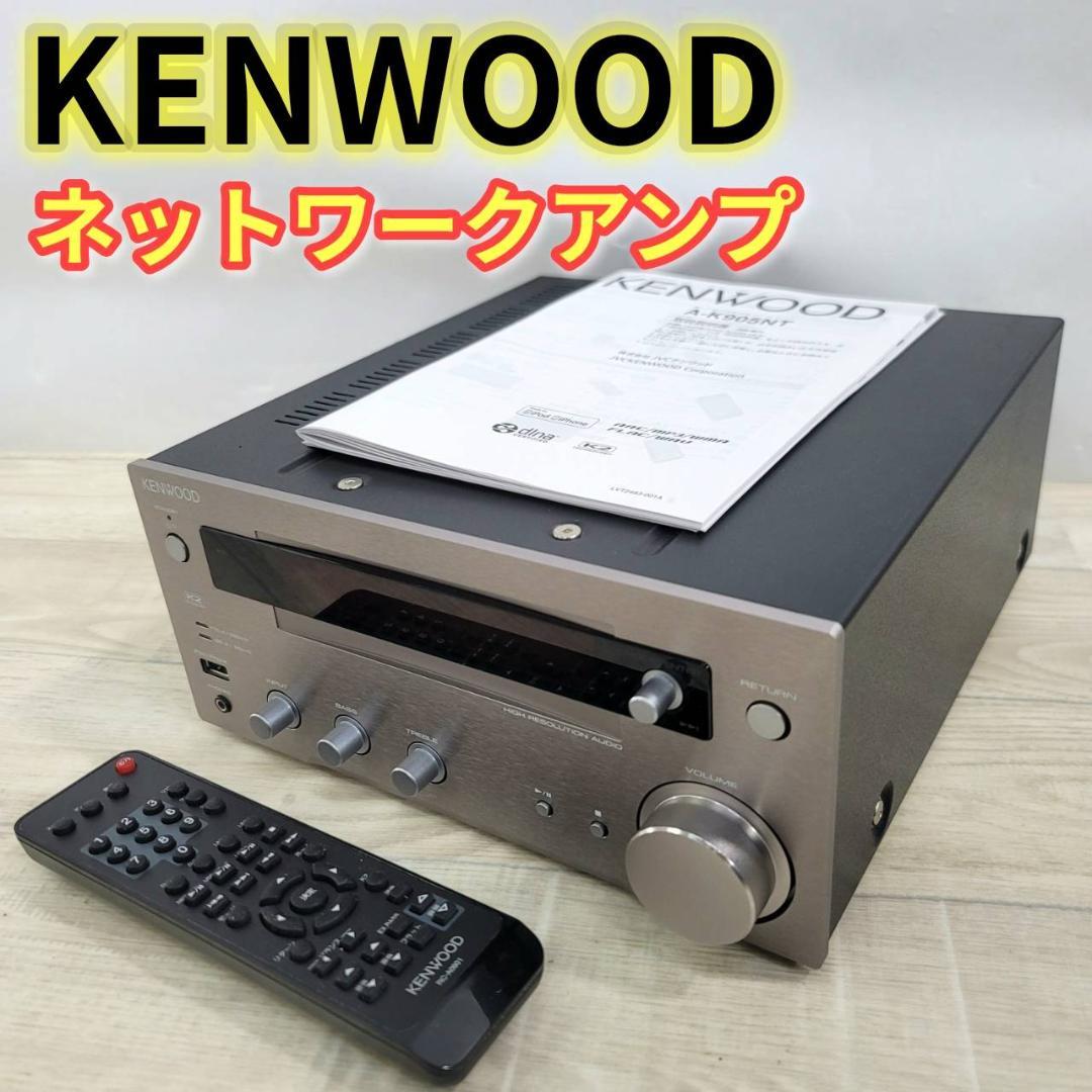 Kenwood Mini -Component Jvc Network Amplifier A-K905Nt