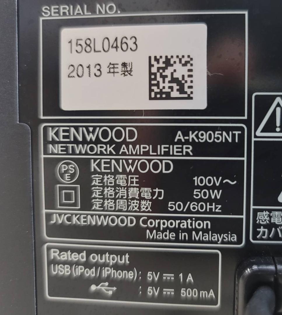 Kenwood Mini -Component Jvc Network Amplifier A-K905Nt