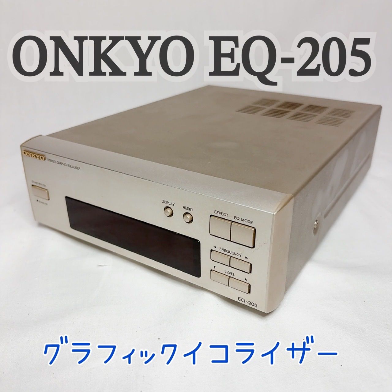 Onkyo Equalizer Eq-205