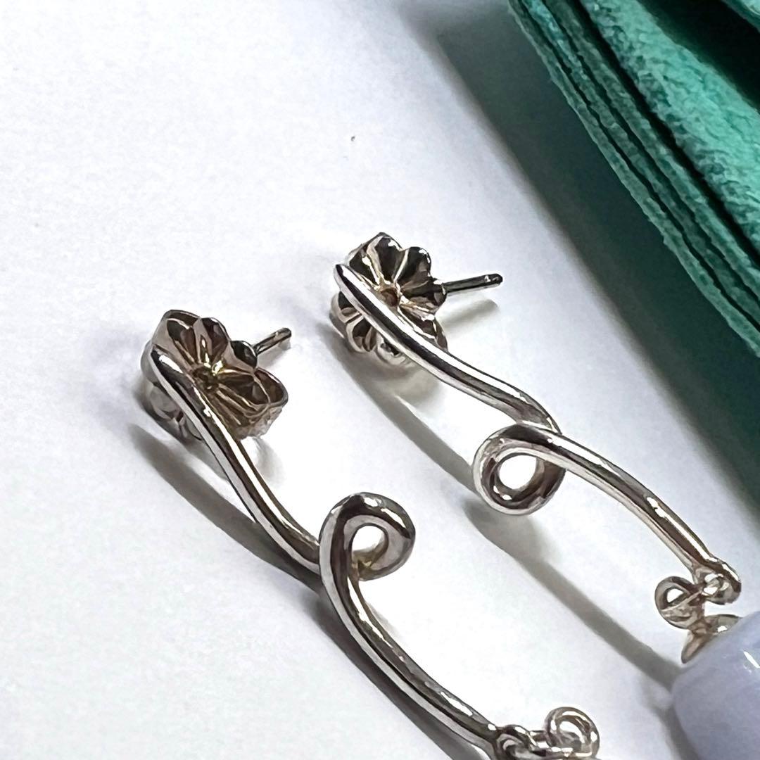Tiffany Earrings (Pairs) 925