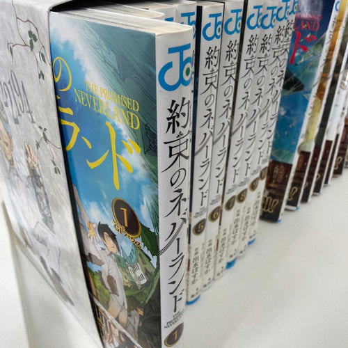 Sh Nen Manga 1-20 0 C 2