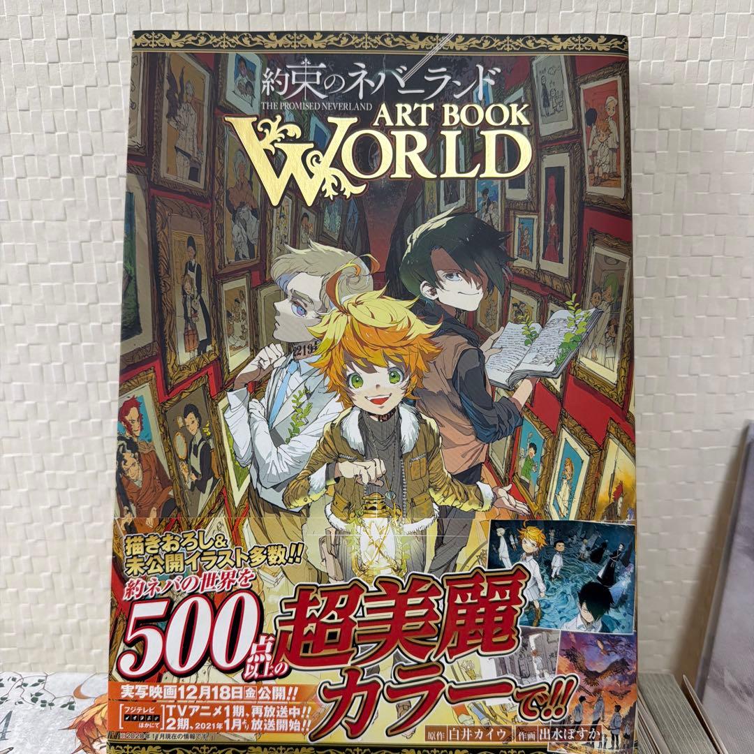 Sh Nen Manga 1-20 0 C 2