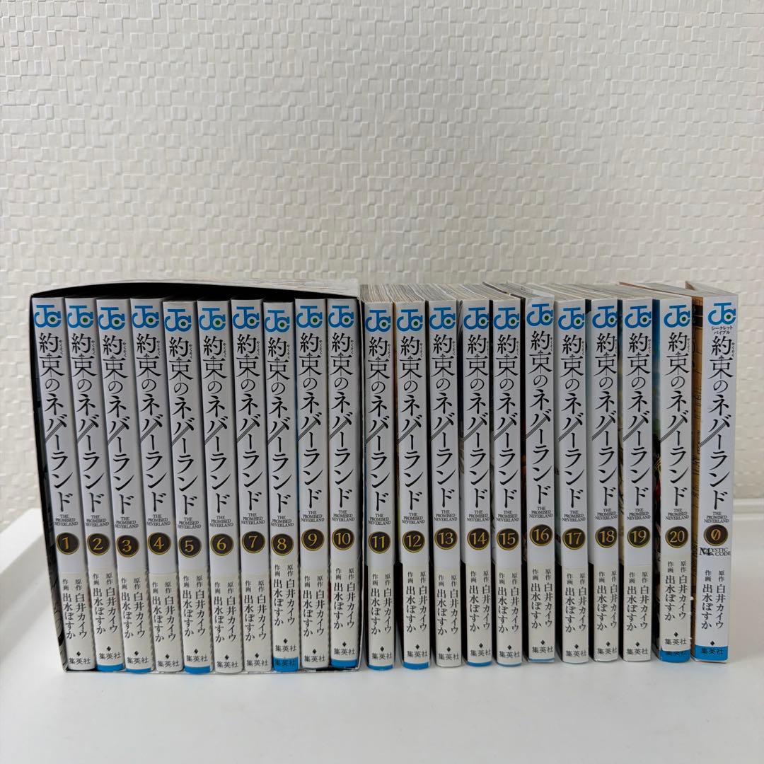 Sh Nen Manga 1-20 0 C 2