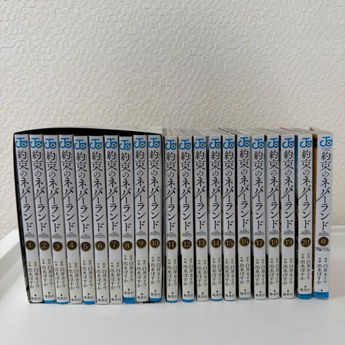 Sh Nen Manga 1-20 0 C 2