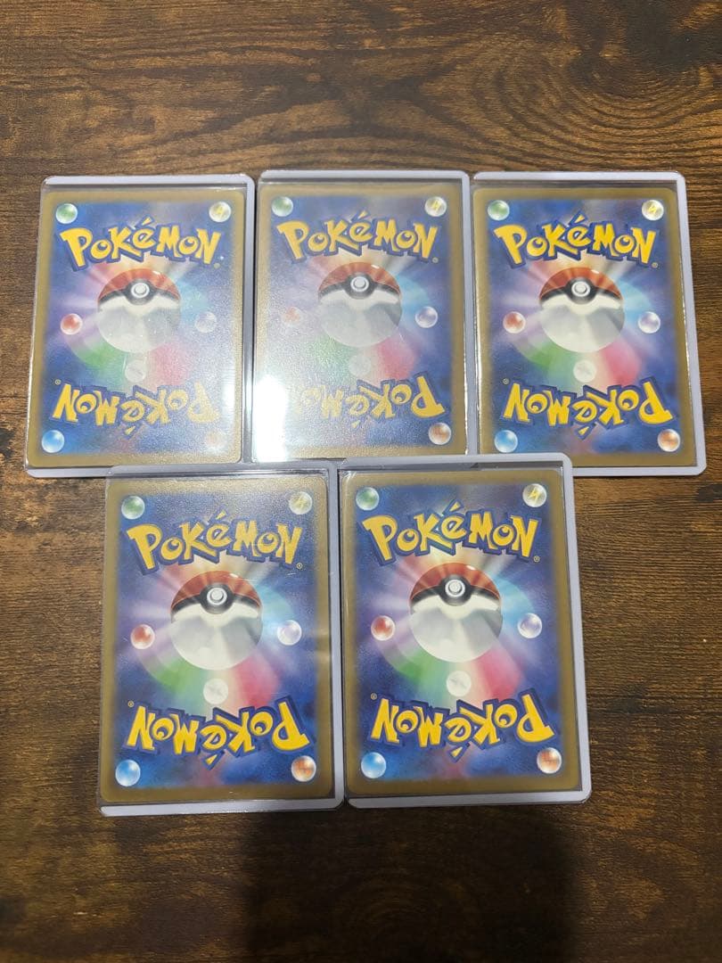 Pok Mon Trading Card Game Sr 5