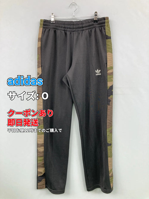Adidas Others O