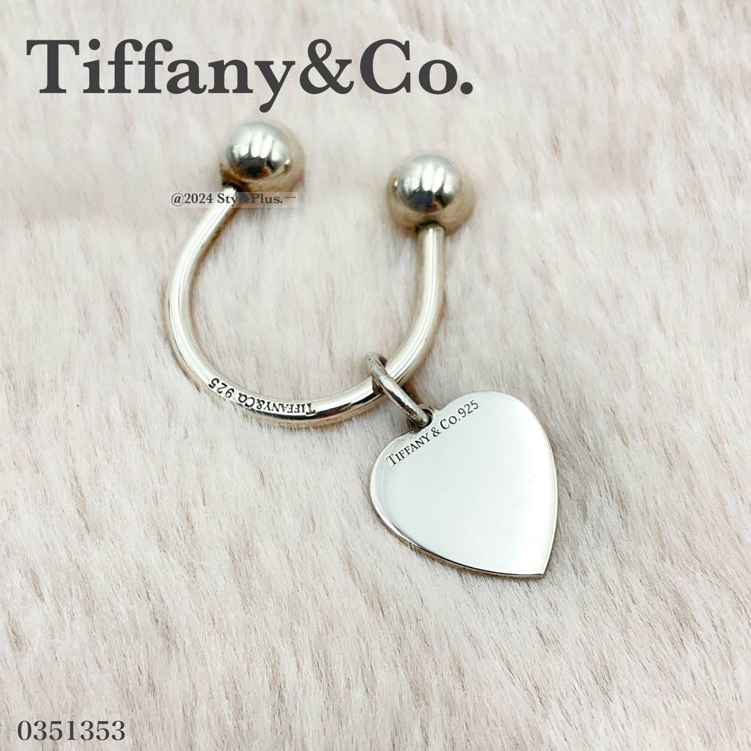 Tiffany Keychains Key Rings Co. 925