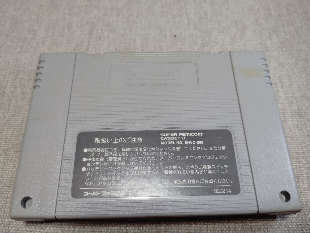 Games Sfc