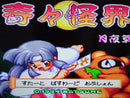 Games Sfc
