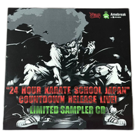 Japanese Music 24 Hour Karate School Cd